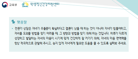 뉴스레터3