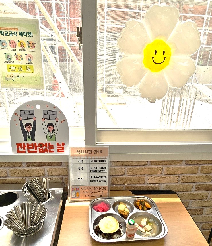 KakaoTalk_20240621_162234023