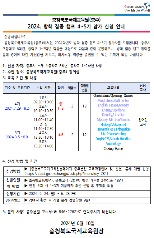 화면 캡처 2024-06-19 142358