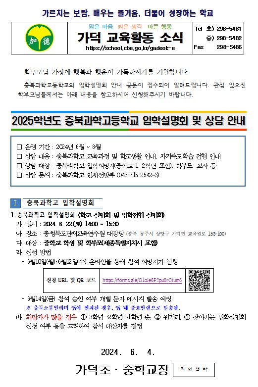 화면 캡처 2024-06-04 115354