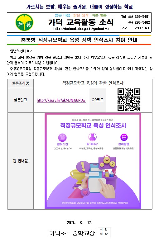 화면 캡처 2024-06-12 143726