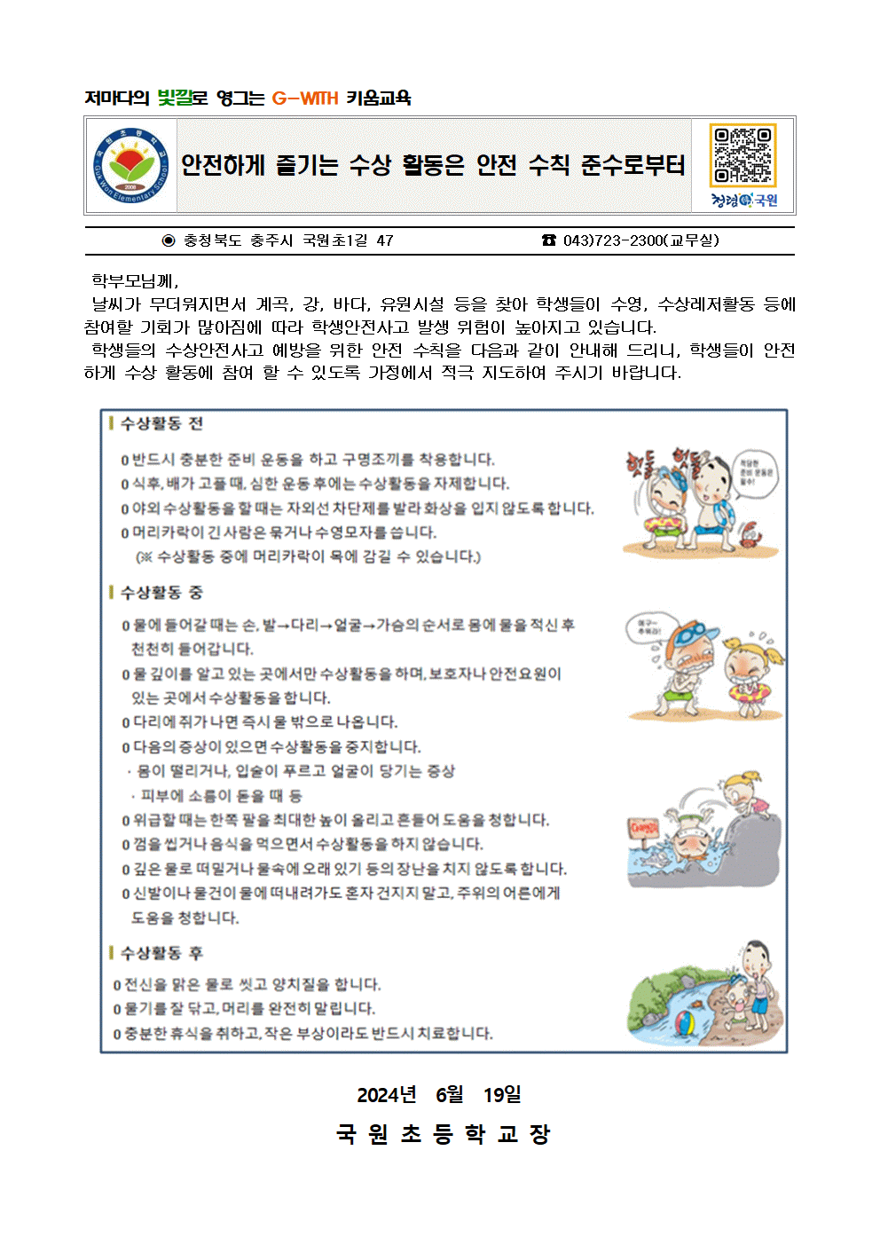 그림입니다.원본 그림의 이름: MOB00003f700825.PNG원본 그림의 크기: 가로 643pixel, 세로 579pixel