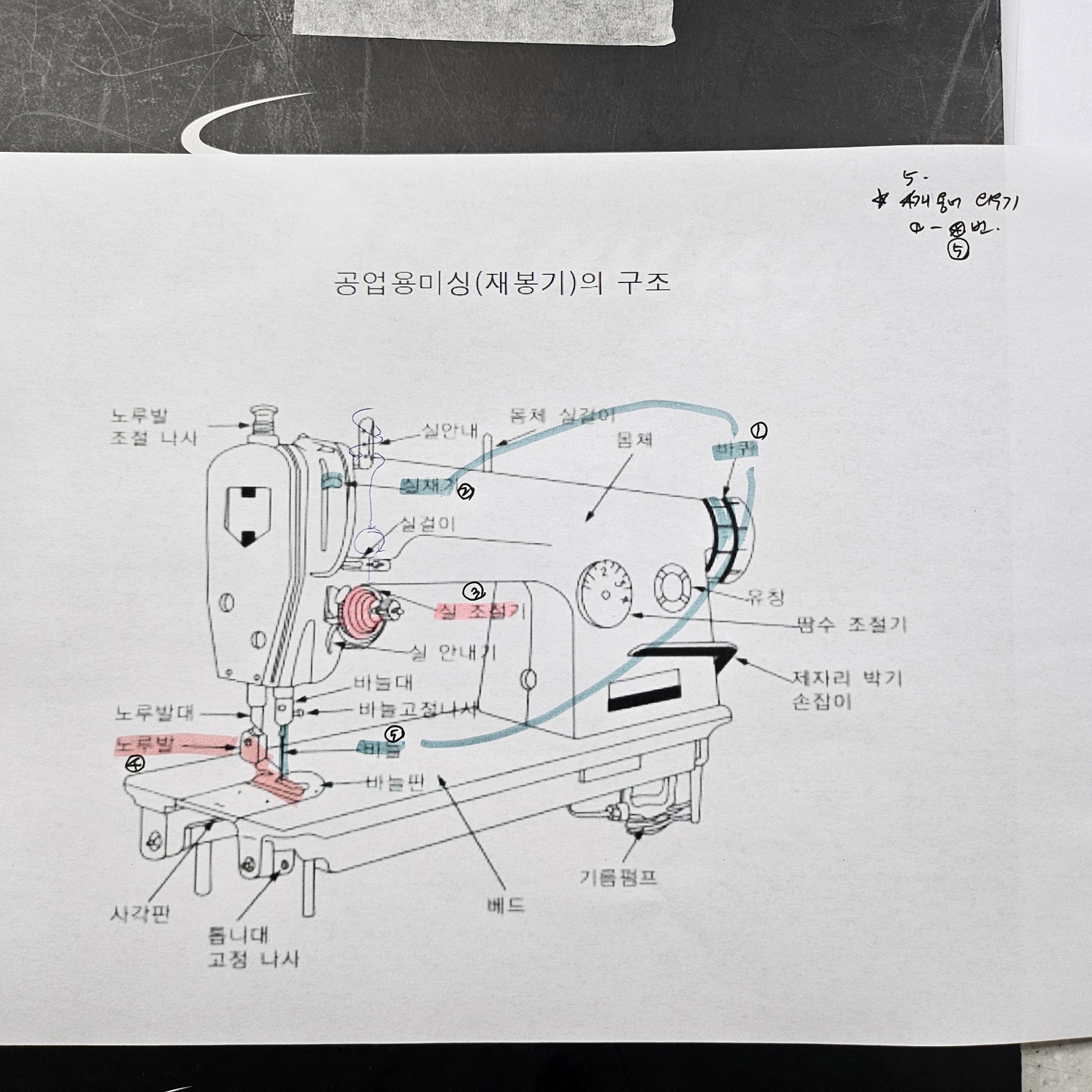 KakaoTalk_20240624_124622165_01