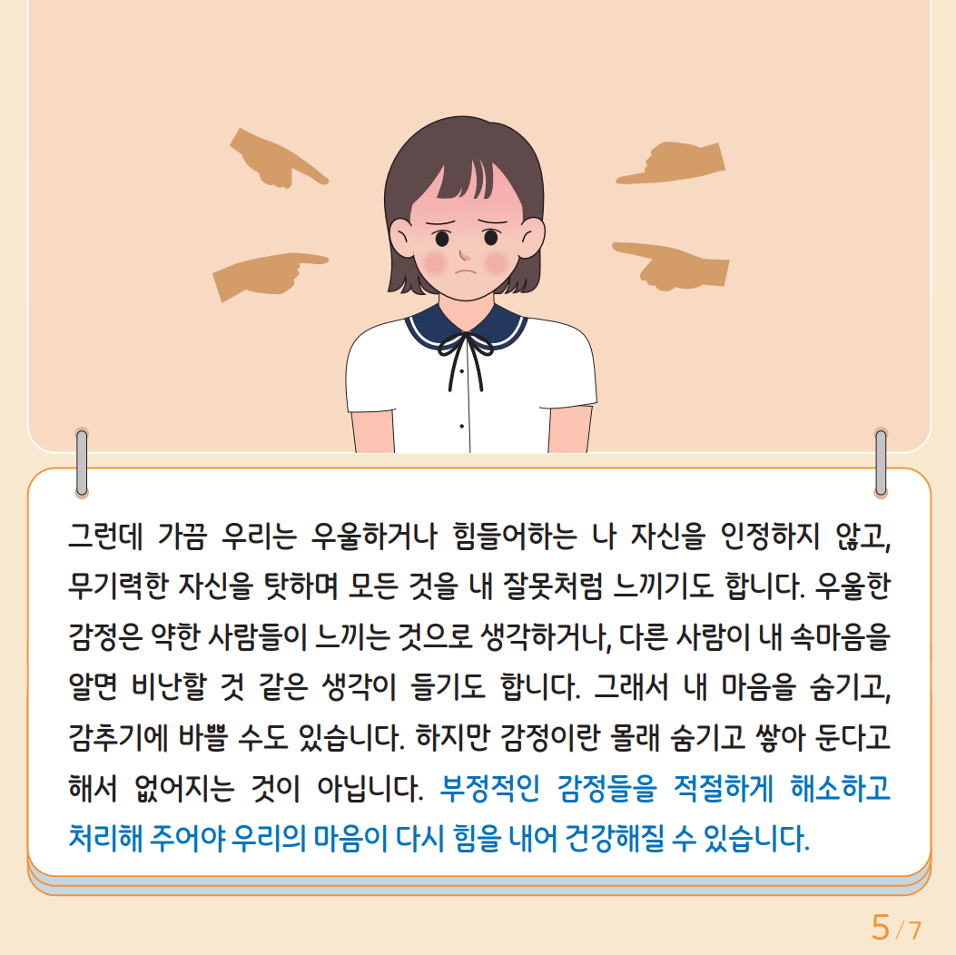 뉴스레터5