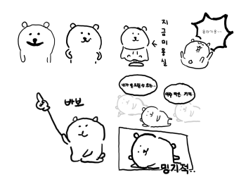 장영재 농담곰.png