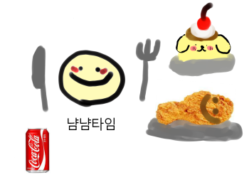 윤선정-냠냠타임.png