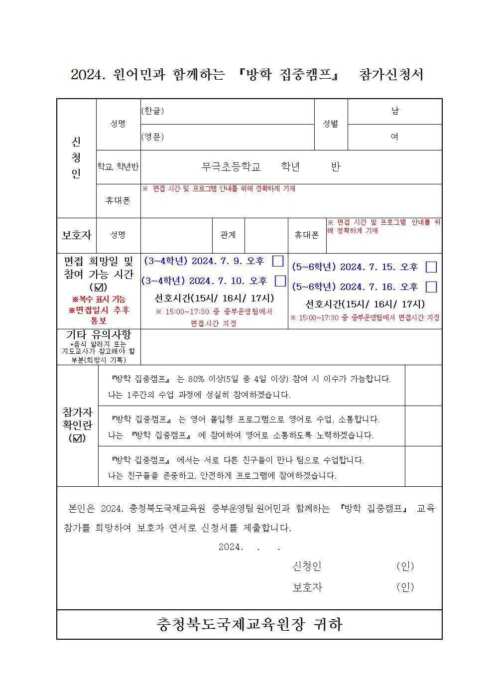 가정통신문002