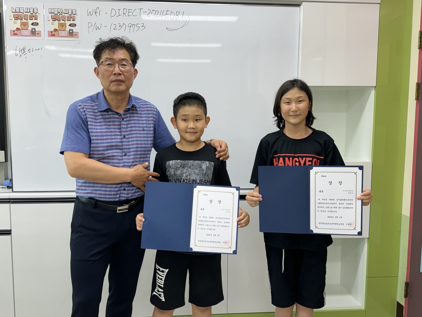 KakaoTalk_20240625_161703716_01