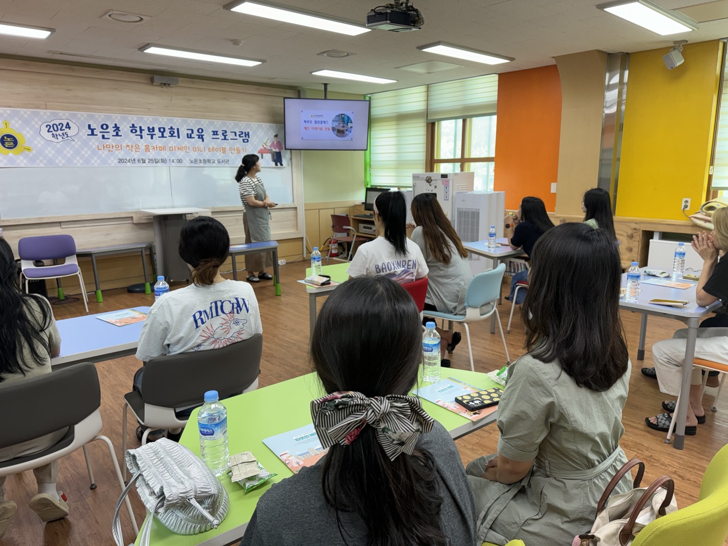 KakaoTalk_20240625_161118808_02