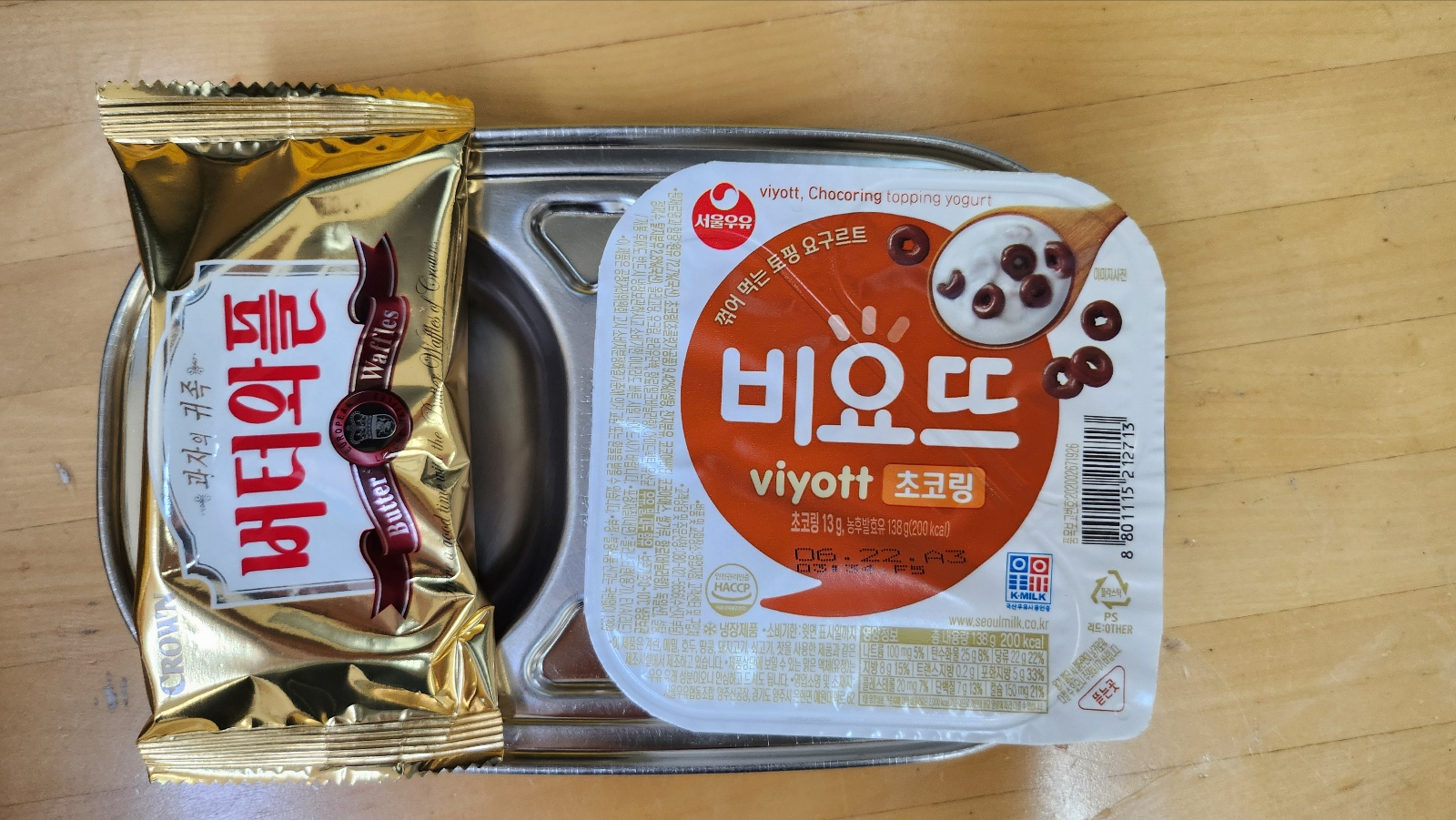 KakaoTalk_20240611_151426370