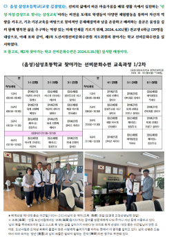 스크린샷 2024-06-19 104422.png