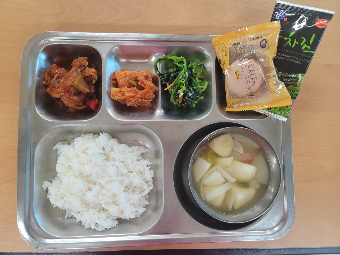 24.6.13-조.jpg