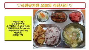 식단사진2024.6.27..jpg