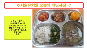 식단사진2024.6.21..jpg