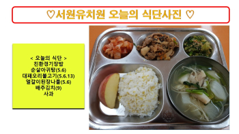 식단사진2024.6.25..jpg