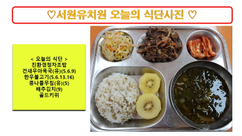 식단사진2024.6.20..jpg