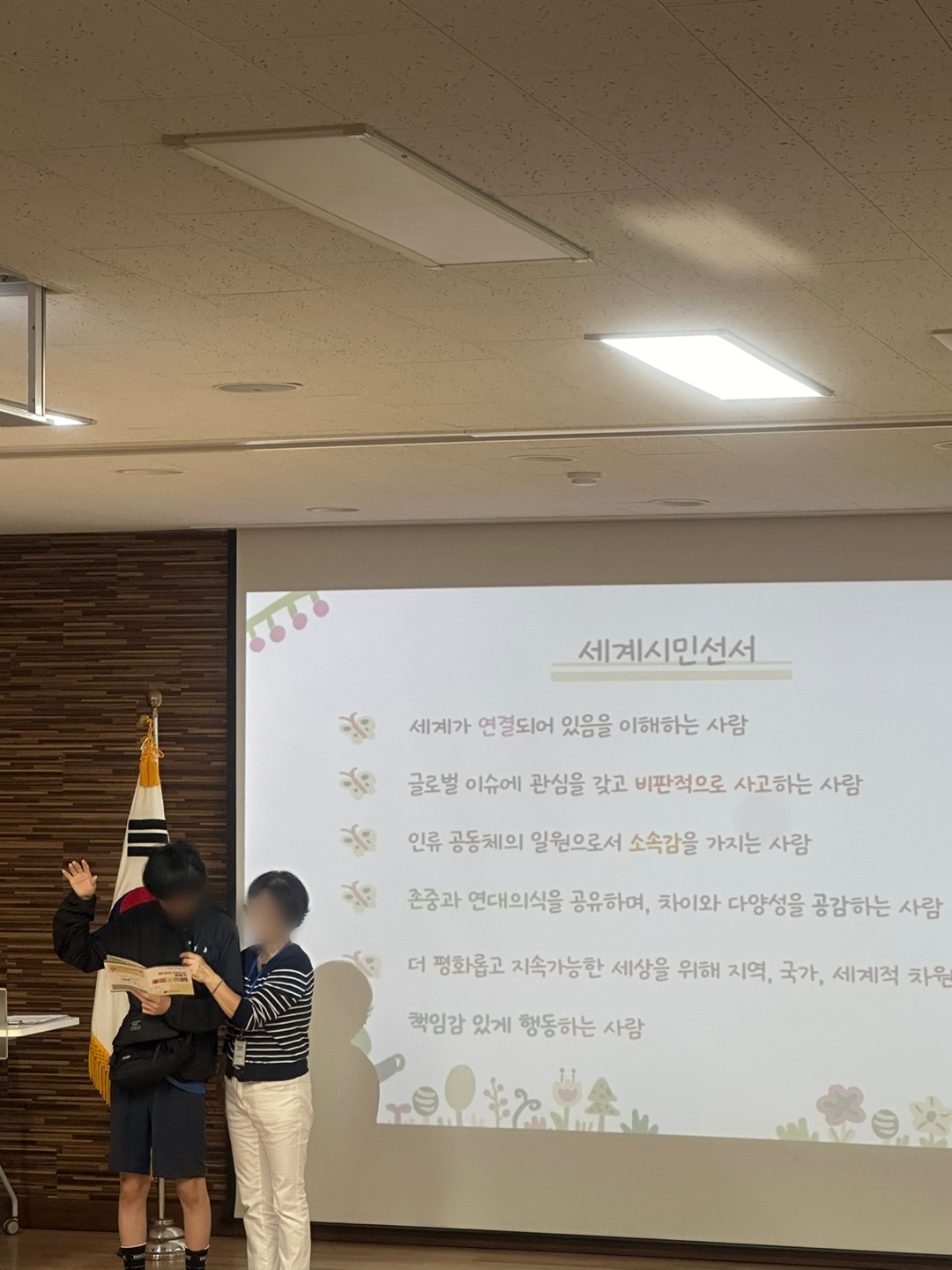 KakaoTalk_20240613_160139415_01