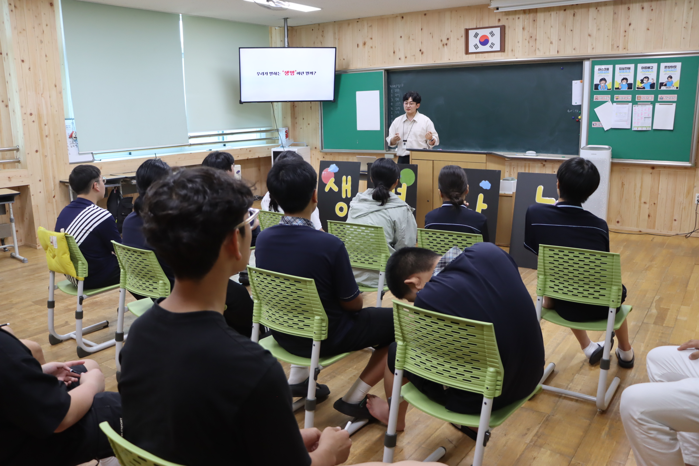 0712-2024. 학교로 찾아가는 생명존중 및 자살예방 교육 연극 (2).JPG