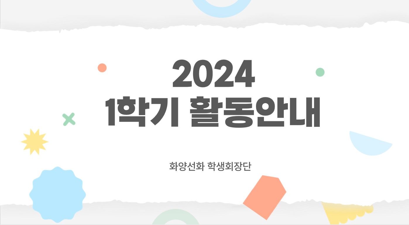 화면 캡처 2024-07-19 172700