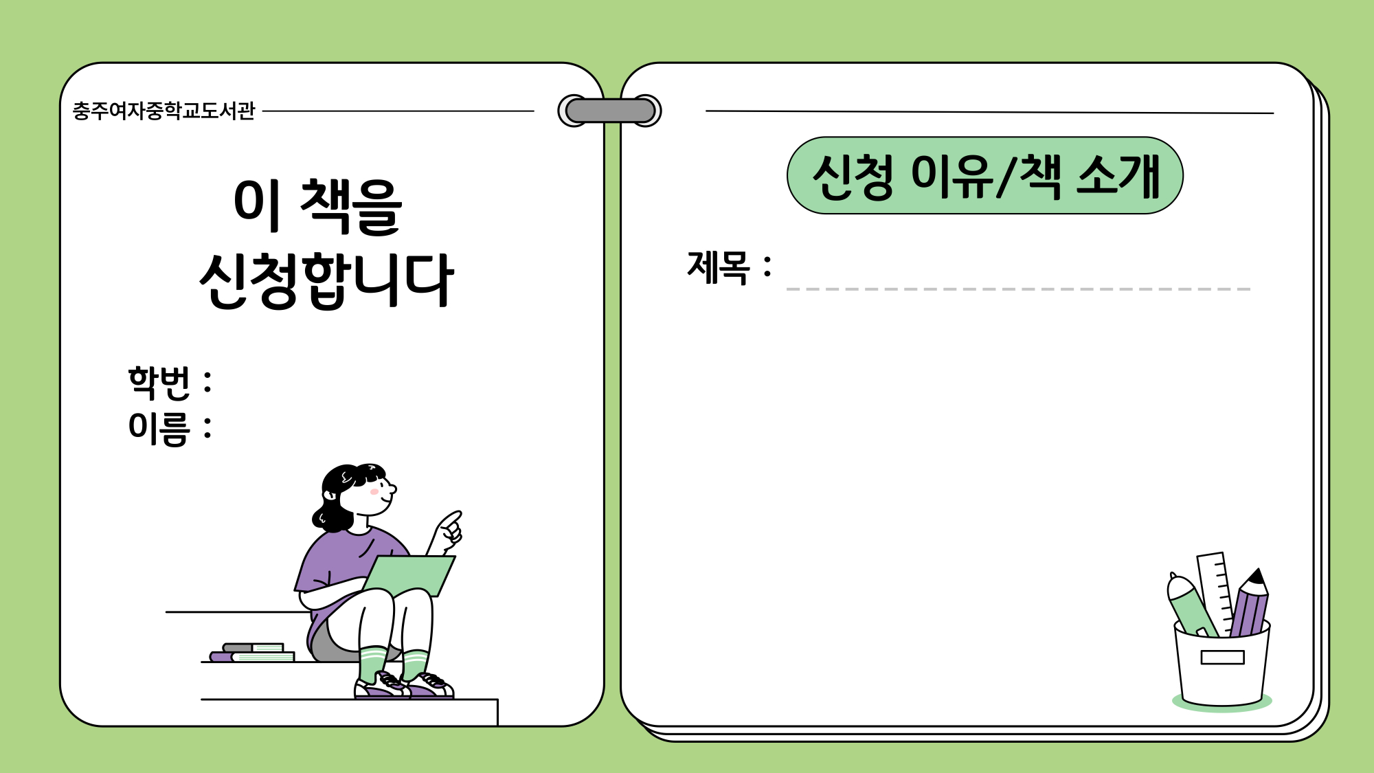 책-추천-001 (2)