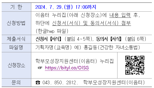 스크린샷 2024-07-15 125159