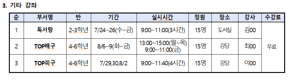 화면 캡처 2024-07-18 093023