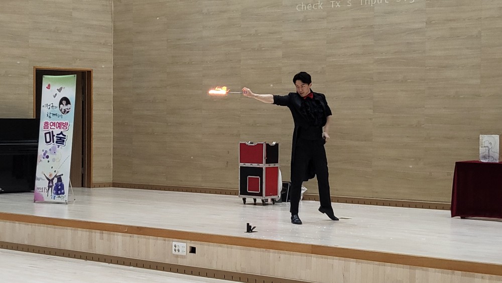 20240712_흡연예방교육(마술공연 관람)-1.jpg