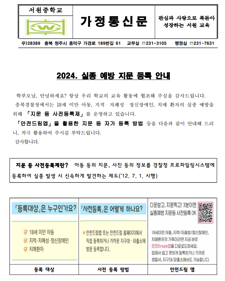 화면 캡처 2024-07-15 094029