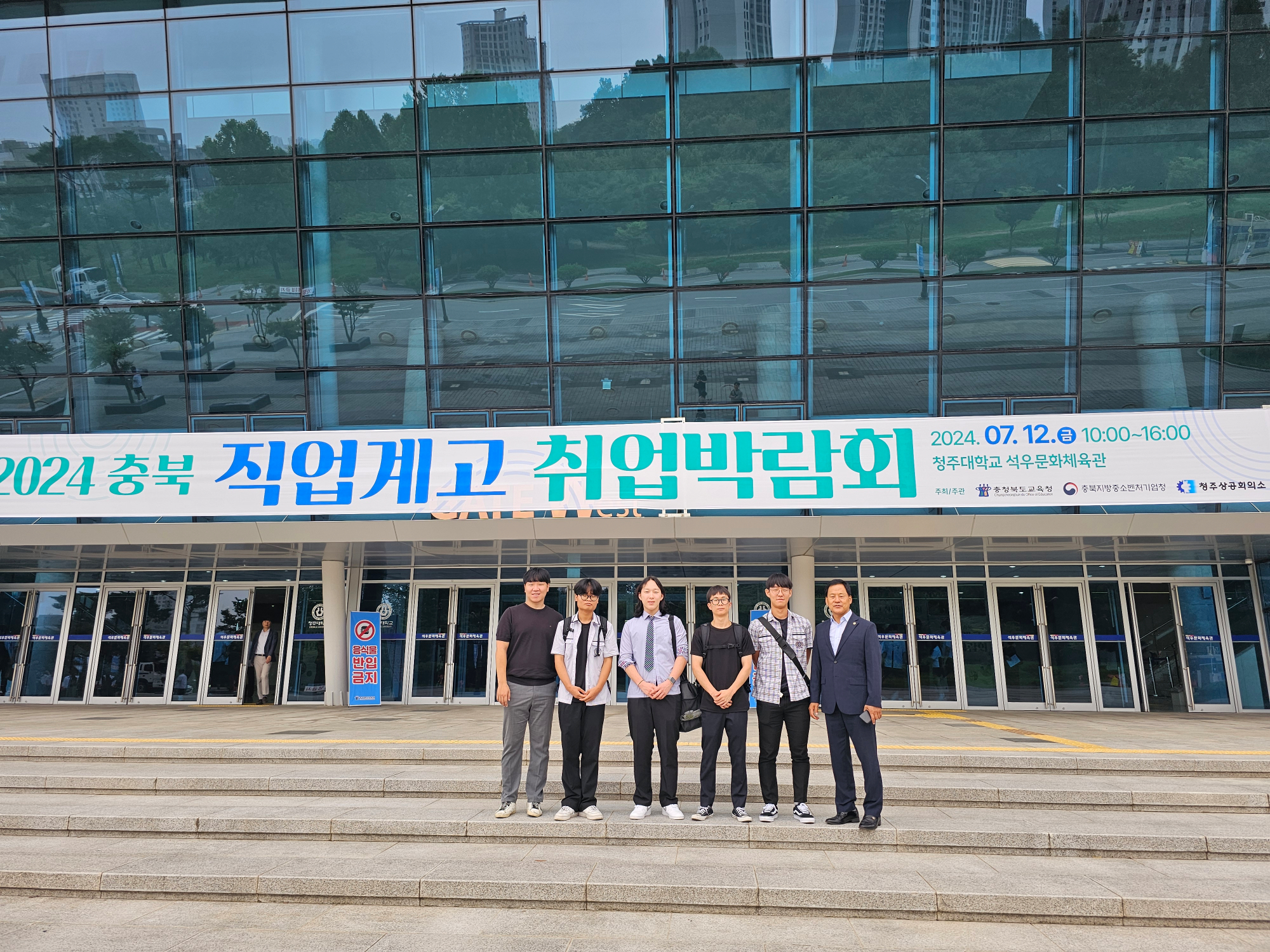 KakaoTalk_20240715_150027709_14
