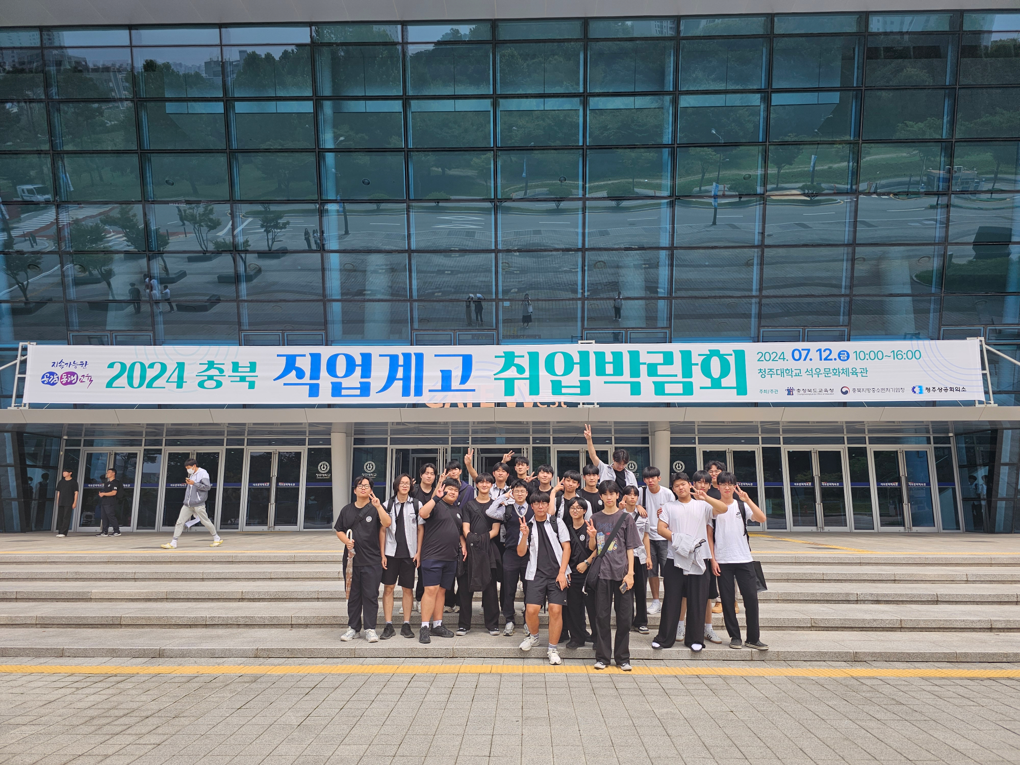KakaoTalk_20240715_150027709_03