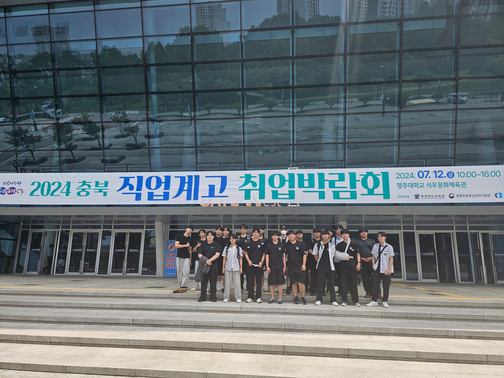 KakaoTalk_20240715_150027709_10
