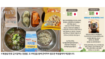 식단게시서식.jpg