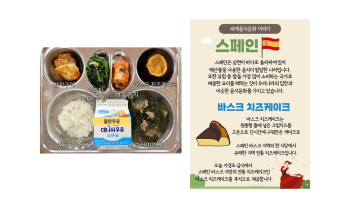 식단게시서식.jpg