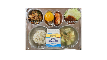 식단게시서식.jpg