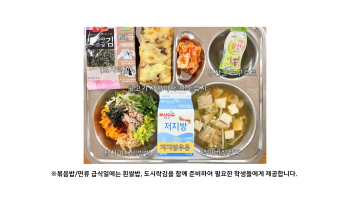 식단게시서식.jpg