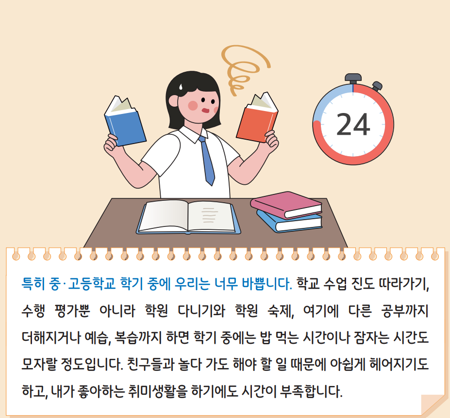 카드뉴스2024-5(3)