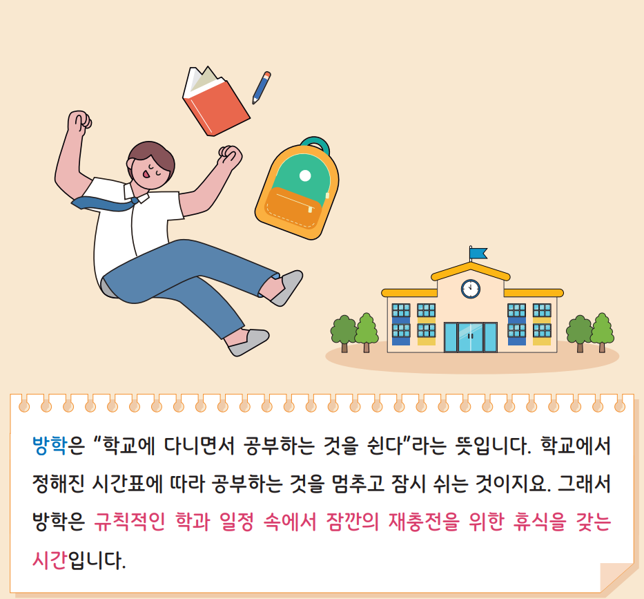 카드뉴스2024-5(2)