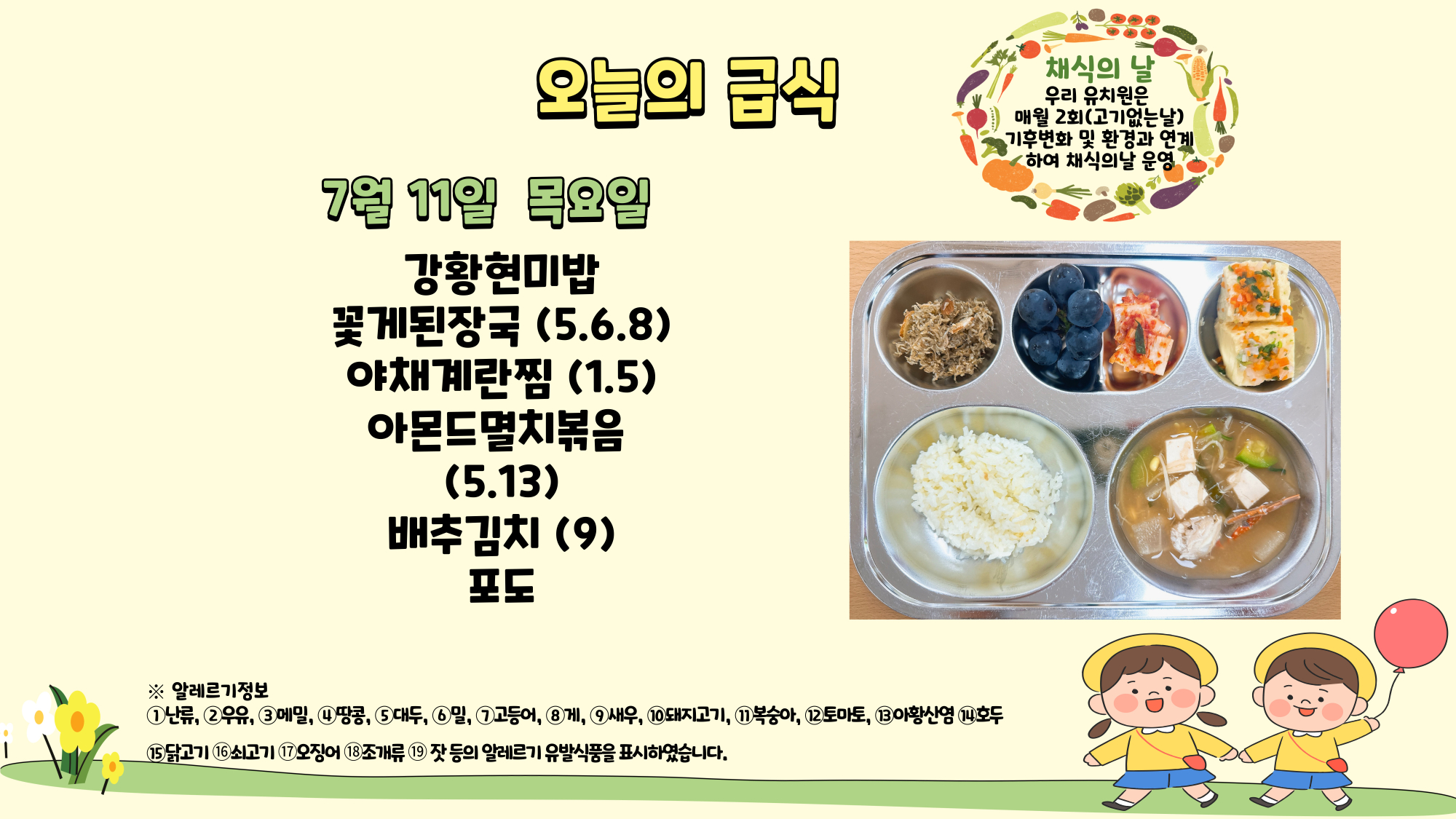 제목을-입력해주세요_-001 - 2024-07-11T125535.285