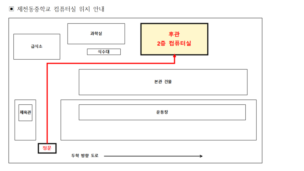 화면 캡처 2024-07-19 135749