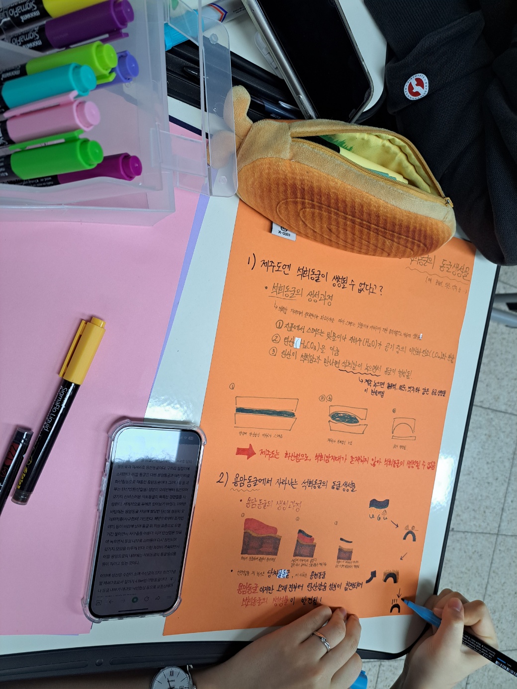 KakaoTalk_20240718_111702986_08