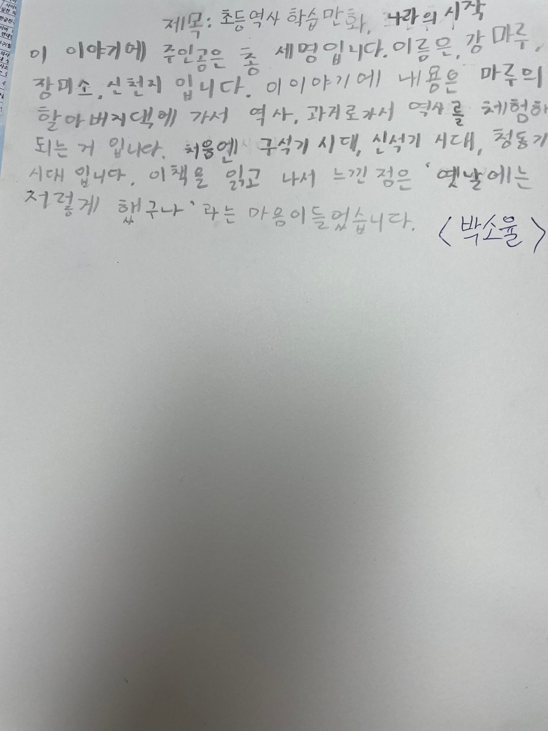 KakaoTalk_20240705_132138193_01