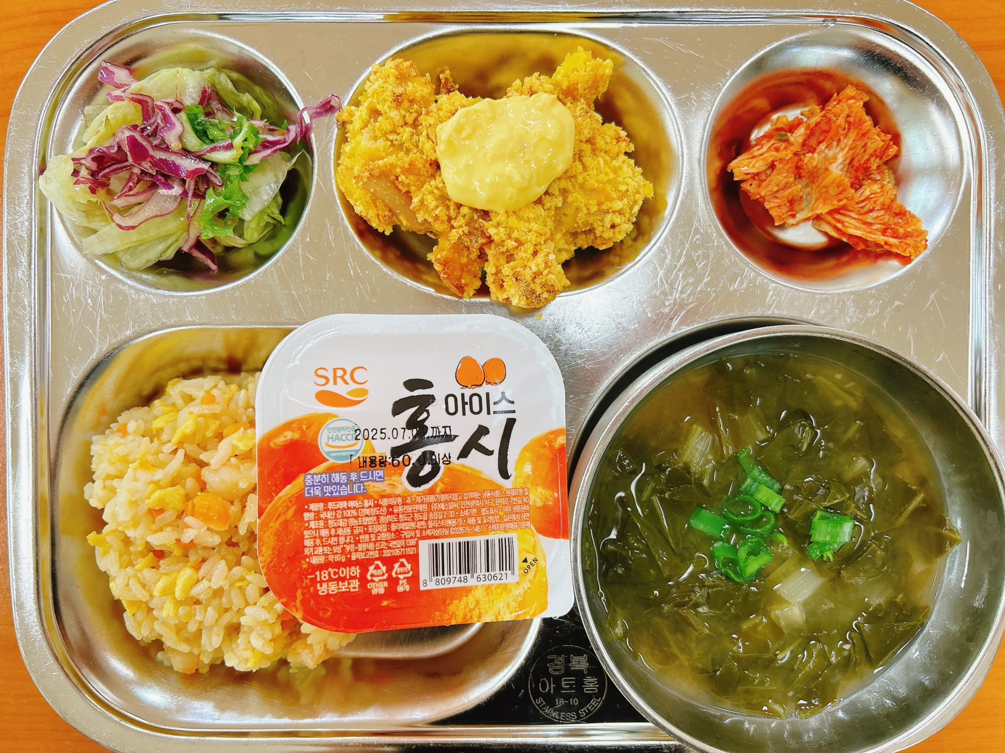KakaoTalk_20240724_105528765
