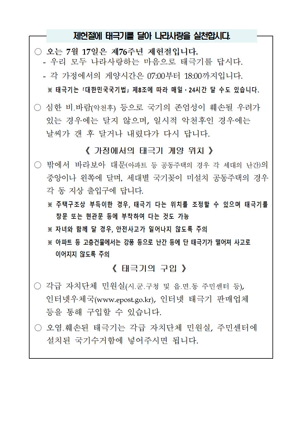 빈 문서 1001