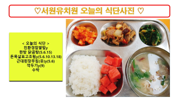 식단사진2024.7.15..jpg