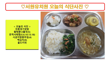 식단사진2024.7.1..jpg
