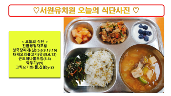 식단사진2024.7.23..jpg