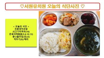 식단사진2024.7.4..jpg