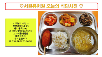 식단사진2024.7.12..jpg