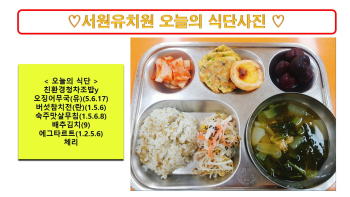 식단사진2024.7.18..jpg