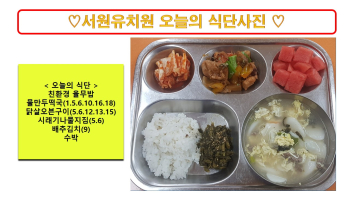 식단사진2024.7.2..jpg